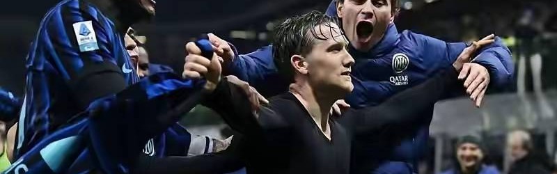 26/27欧冠意甲分档格局：国米独霸一档，米兰那不勒斯屈居三档