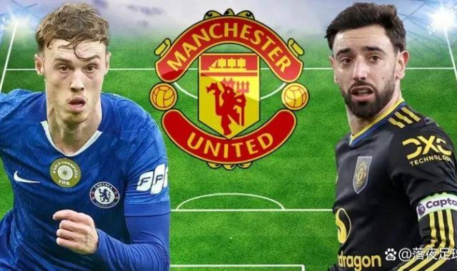 乡愁敌不过天价？B费六成概率离队？帕尔默能否身披红魔战袍救赎曼联？