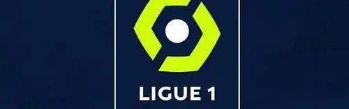 4月18日法甲联赛推荐：朗斯VS图卢兹