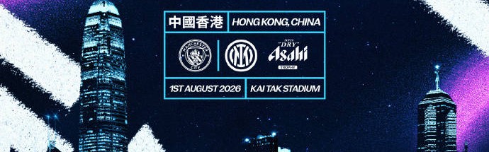 时隔7年再造访！曼城官方：8月1日在中国香港对阵国米