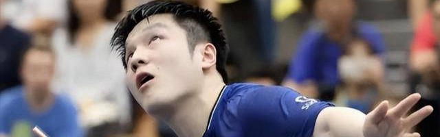 德甲乒乓球联赛第20轮：樊振东两度取胜助力萨尔布吕肯鏖战富尔达